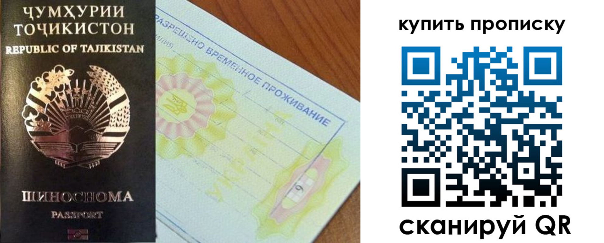временная регистрация госуслуги в Кемеровской области