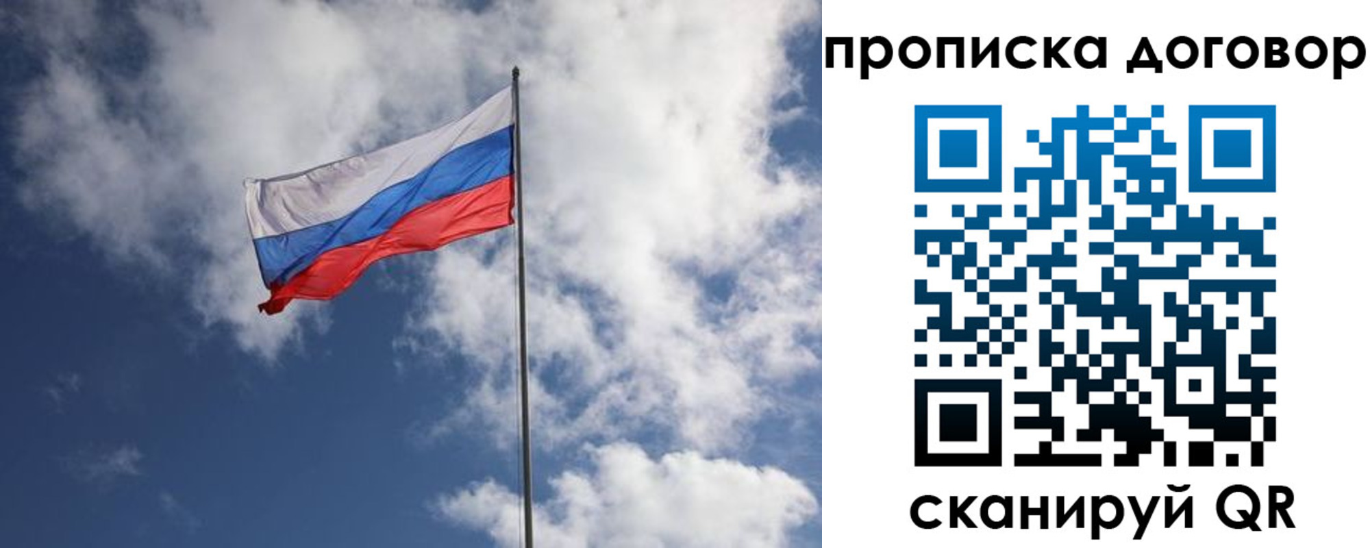прописка поиск в Кемеровской области