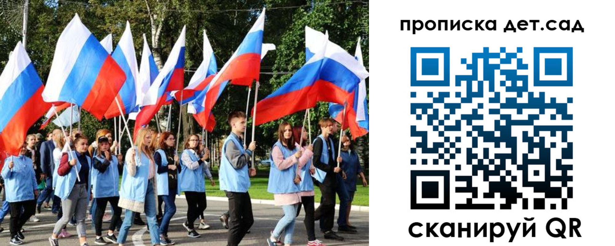 временная регистрация недорого в Кемеровской области
