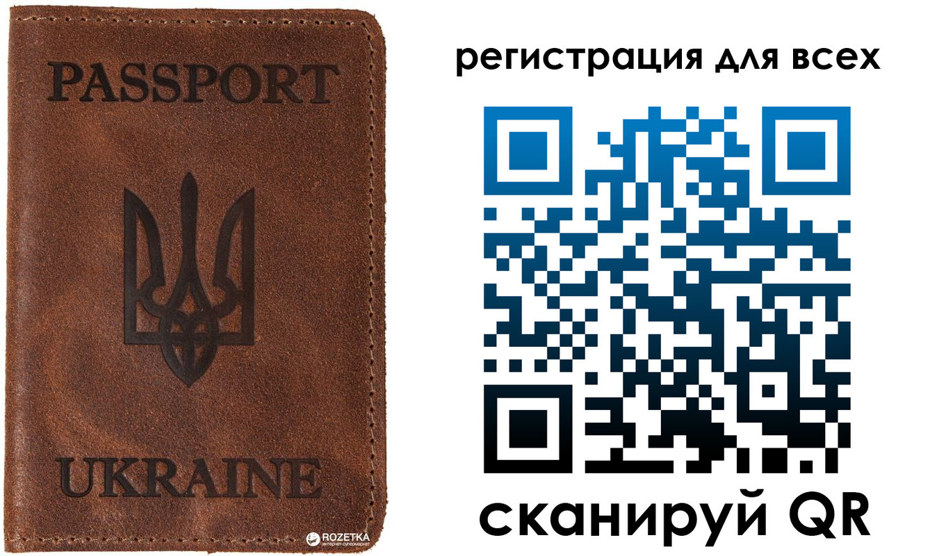 временная регистрация недорого в Кемеровской области